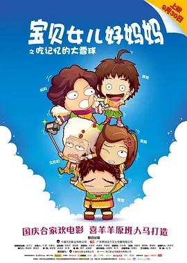 欲望三角
